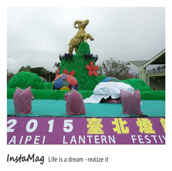 圓山花博公園:2015花博公園台北燈會展期03/15結束