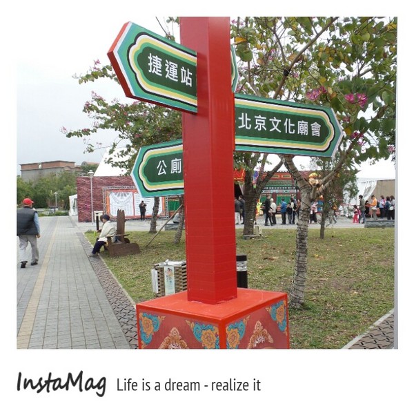 圓山花博公園:2015花博公園台北燈會展期03/15結束