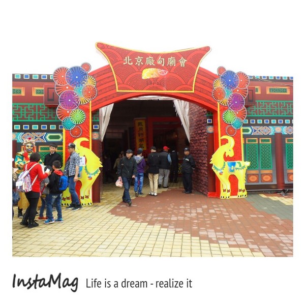 圓山花博公園:2015花博公園台北燈會展期03/15結束