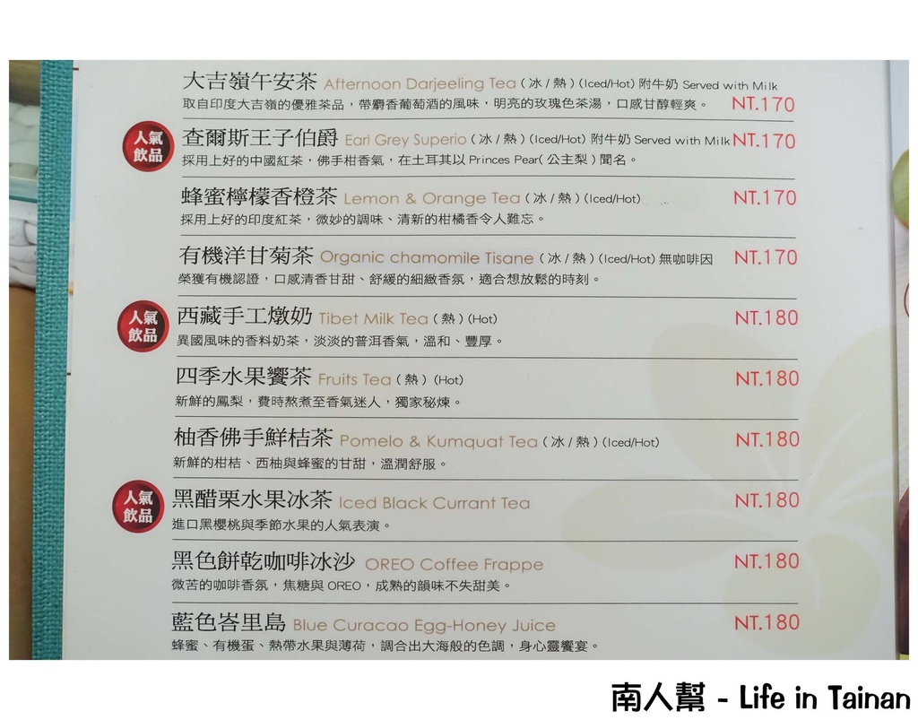 碧潭 X Water Frant 水灣BALI景觀餐廳