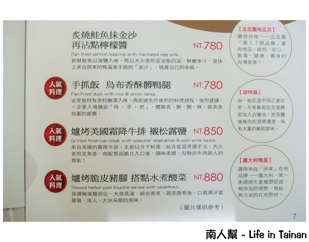 碧潭 X Water Frant 水灣BALI景觀餐廳