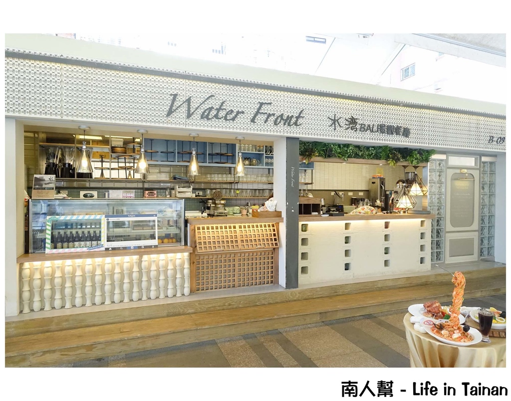 碧潭 X Water Frant 水灣BALI景觀餐廳