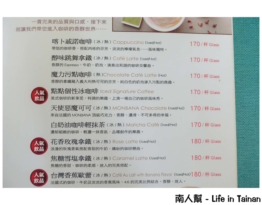 碧潭 X Water Frant 水灣BALI景觀餐廳