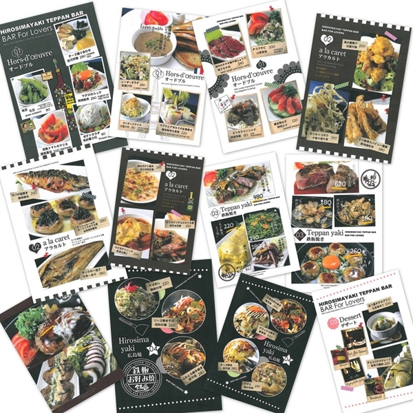 鐵板Bal 鐵匠：[日式] 來點不一樣的~ ★鐵板Bal鐵匠★歡度耶誕~❤