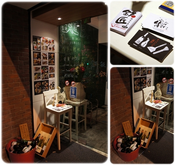 鐵板Bal 鐵匠：[日式] 來點不一樣的~ ★鐵板Bal鐵匠★歡度耶誕~❤