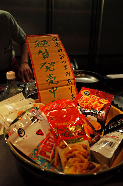 鐵板Bal 鐵匠Tessho