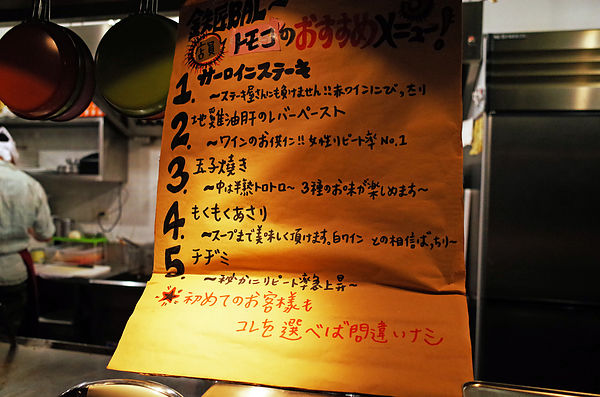 鐵板Bal 鐵匠Tessho