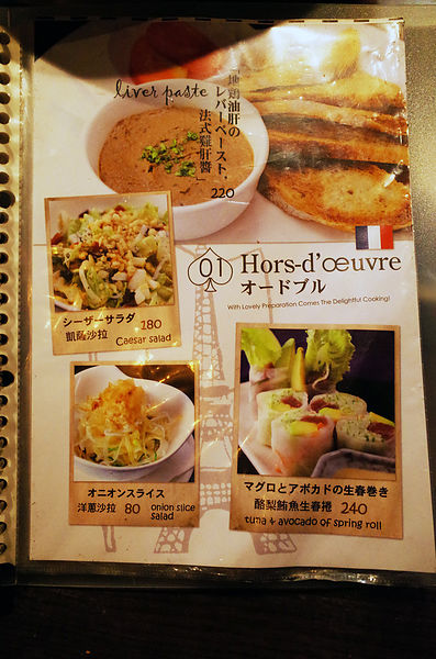 鐵板Bal 鐵匠Tessho