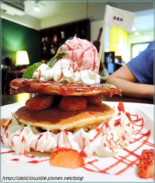 草莓卡士達疊疊樂1