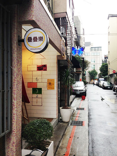 2014-02-14 13TRTC1.jpg