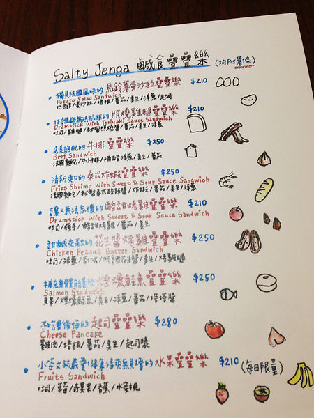 2014-02-14 14.07.jpg