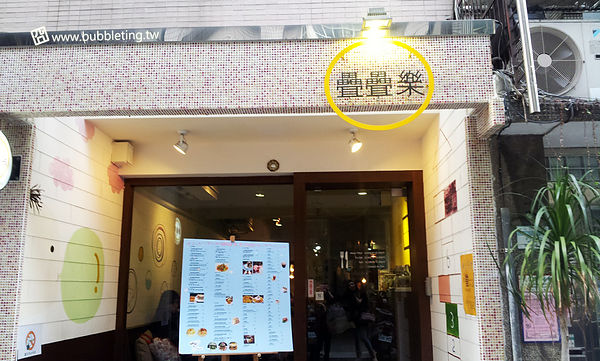 C360_2014-02-22-17-00-45-702