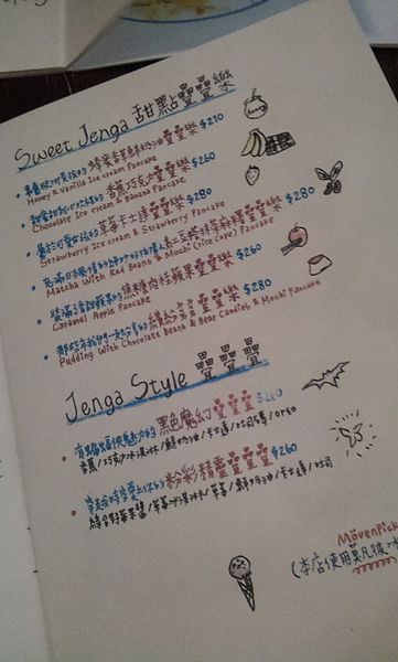 C360_2014-02-22-15-36-08-445