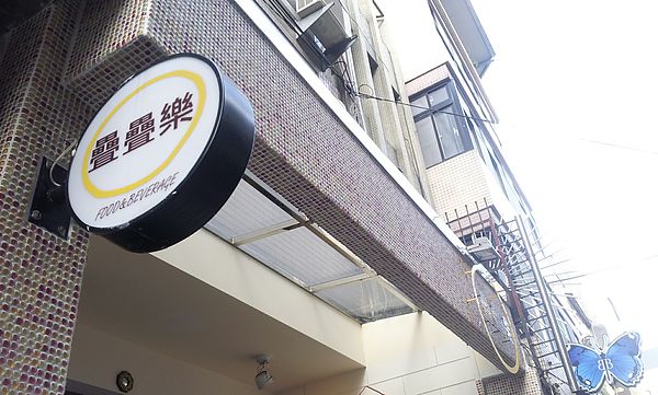 C360_2014-02-22-15-33-43-322