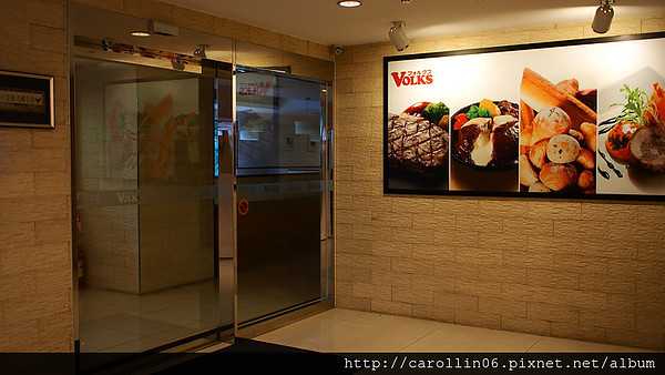 Volks沃克牛排:【試吃】《Volks沃克牛排》午間限定套餐