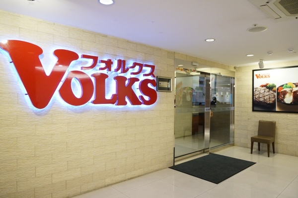 Volks沃克牛排:道道美味.道道精彩的Volks沃克牛排