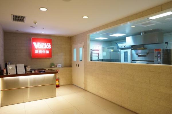 Volks沃克牛排:道道美味.道道精彩的Volks沃克牛排