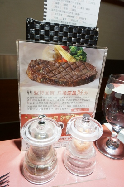 Volks沃克牛排:道道美味.道道精彩的Volks沃克牛排