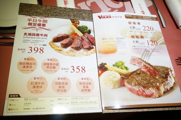 Volks沃克牛排:道道美味.道道精彩的Volks沃克牛排