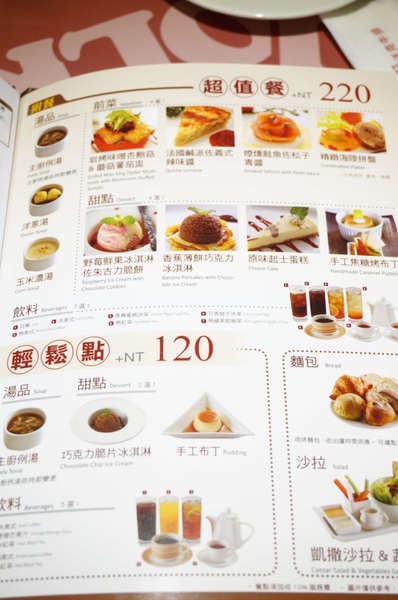 Volks沃克牛排:道道美味.道道精彩的Volks沃克牛排