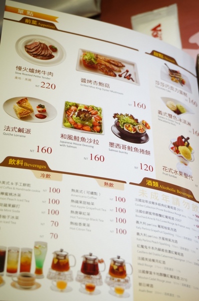 Volks沃克牛排:道道美味.道道精彩的Volks沃克牛排