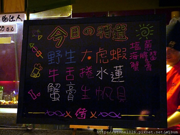 相片 13-8-16 上午3 33 46.jpg