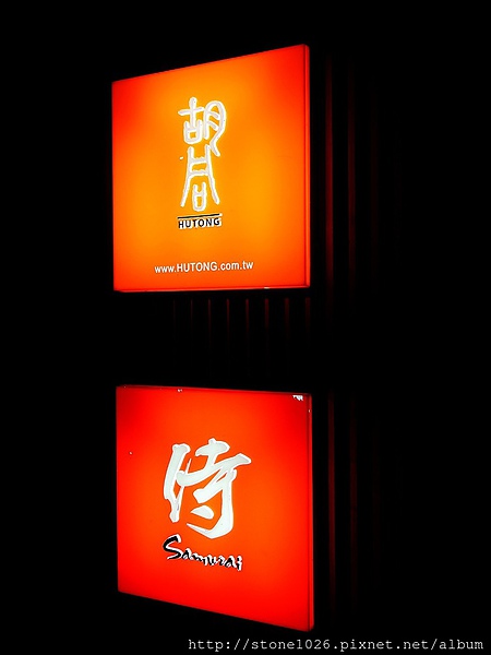 相片 13-8-16 上午3 26 23.jpg