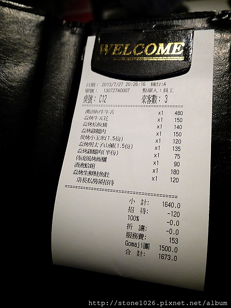 相片 13-8-16 上午3 35 50.jpg