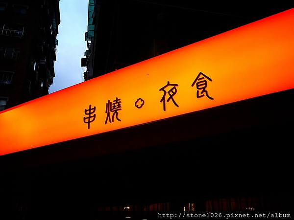 相片 13-8-16 上午3 26 01.jpg