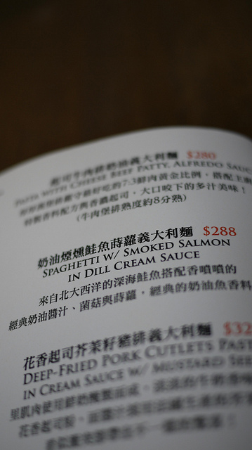 2014.04.29@小確幸