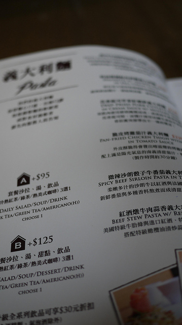 2014.04.29@小確幸