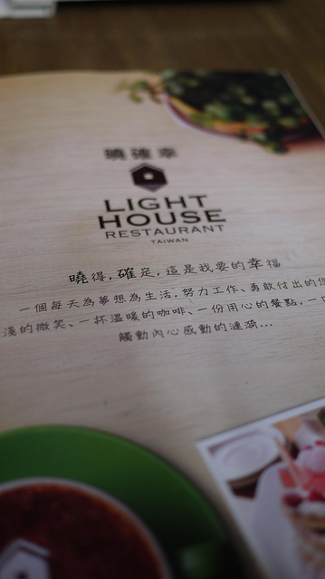 2014.04.29@小確幸