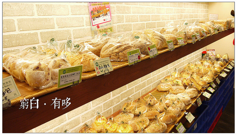 有哆創意蔬食洋食館 03