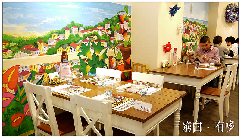 有哆創意蔬食洋食館 06