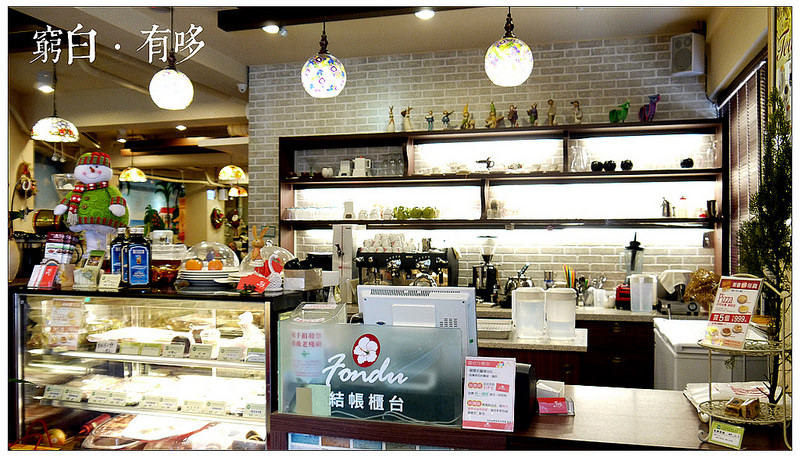 有哆創意蔬食洋食館 04