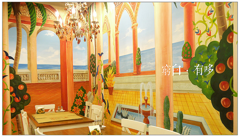 有哆創意蔬食洋食館 07