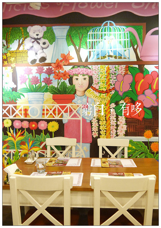 有哆創意蔬食洋食館 09