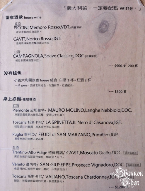 鬍子餐酒：*美食*Baffi 鬍子餐酒*平價的高級商業午餐