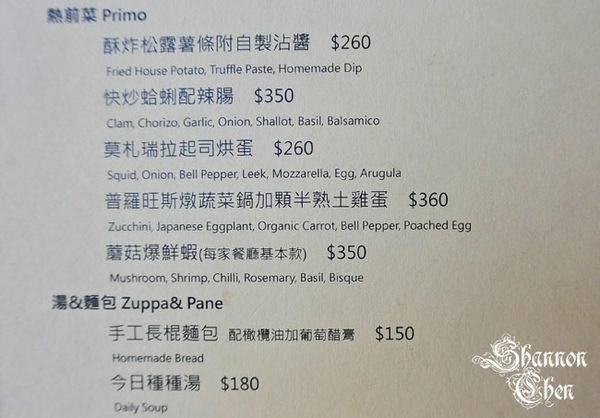 鬍子餐酒：*美食*Baffi 鬍子餐酒*平價的高級商業午餐