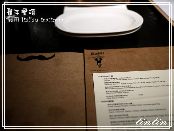 鬍子餐酒 Baffi Italian trattoria-01