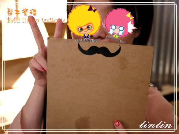 鬍子餐酒 Baffi Italian trattoria-12