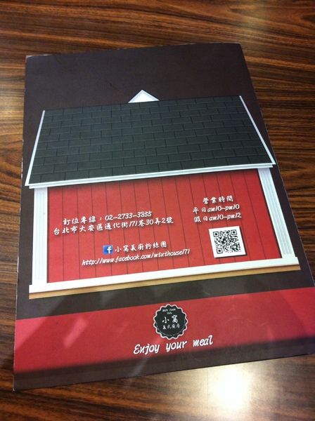 小窩義廚：燈光美、氣氛佳的巷弄美食，走進南歐吧～【小窩義廚】