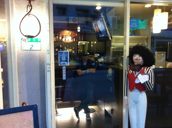 小窩義廚：燈光美、氣氛佳的巷弄美食，走進南歐吧～【小窩義廚】