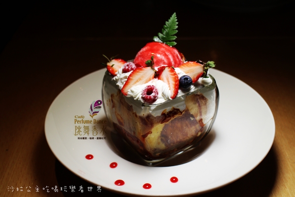 Perfume Dance 跳舞香水(忠孝店):東區下午茶『Perfume Dance 跳舞香水』 雲朵棉花糖/捷運忠孝復興站