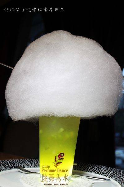 Perfume Dance 跳舞香水(忠孝店):東區下午茶『Perfume Dance 跳舞香水』 雲朵棉花糖/捷運忠孝復興站