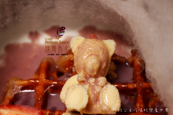 Perfume Dance 跳舞香水(忠孝店):東區下午茶『Perfume Dance 跳舞香水』 雲朵棉花糖/捷運忠孝復興站