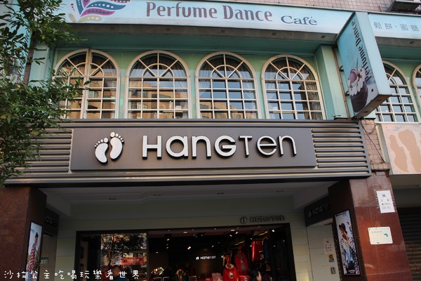 Perfume Dance 跳舞香水(忠孝店):東區下午茶『Perfume Dance 跳舞香水』 雲朵棉花糖/捷運忠孝復興站