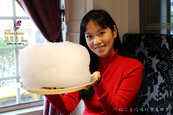 Perfume Dance 跳舞香水(忠孝店):東區下午茶『Perfume Dance 跳舞香水』 雲朵棉花糖/捷運忠孝復興站