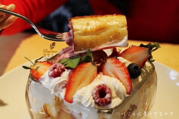 Perfume Dance 跳舞香水(忠孝店):東區下午茶『Perfume Dance 跳舞香水』 雲朵棉花糖/捷運忠孝復興站