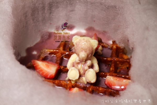 Perfume Dance 跳舞香水(忠孝店):東區下午茶『Perfume Dance 跳舞香水』 雲朵棉花糖/捷運忠孝復興站